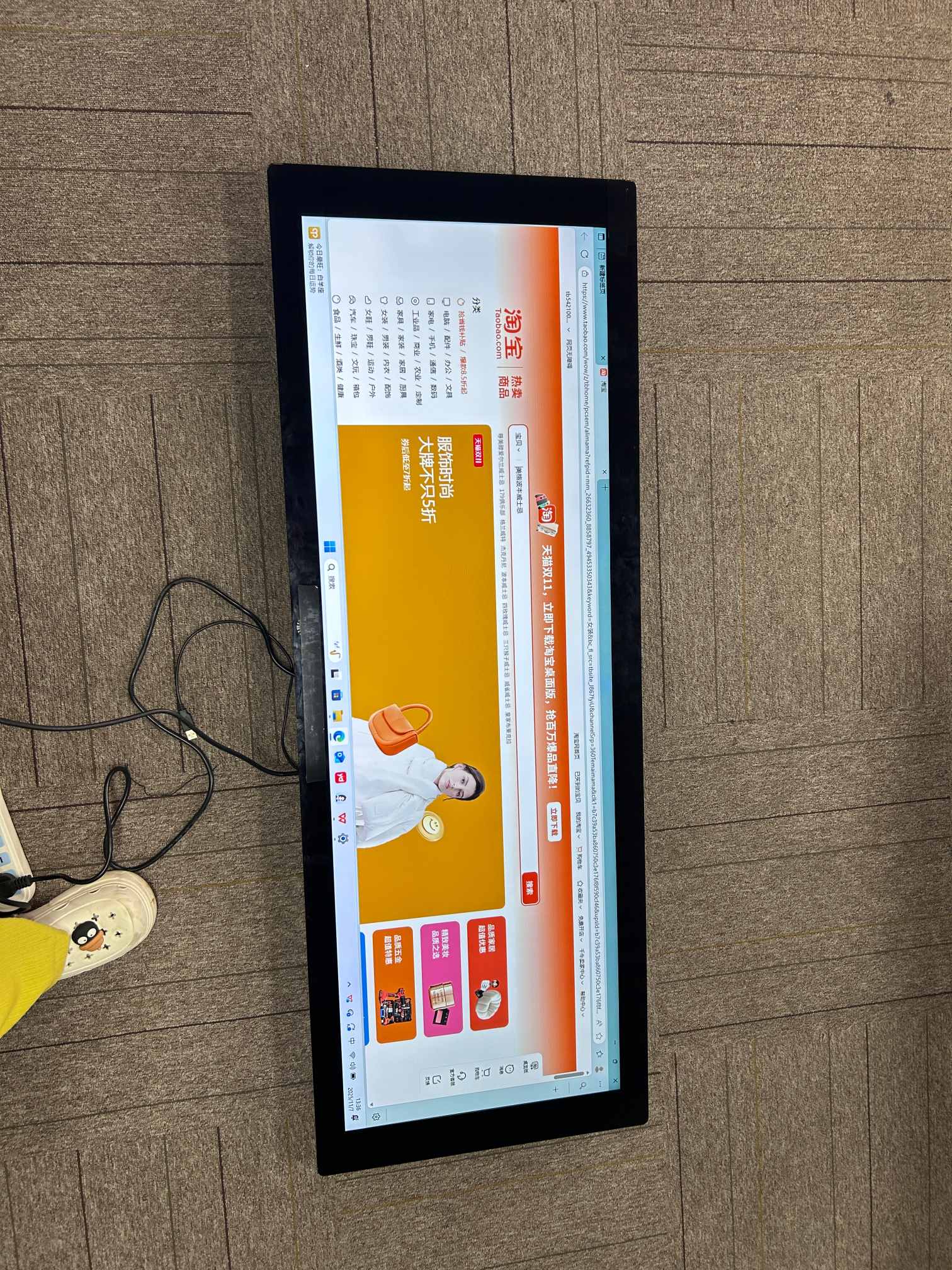 Stretched Bar Monitor: High Quality Display Solutions for Enhanced Productivity and Immersive Viewing