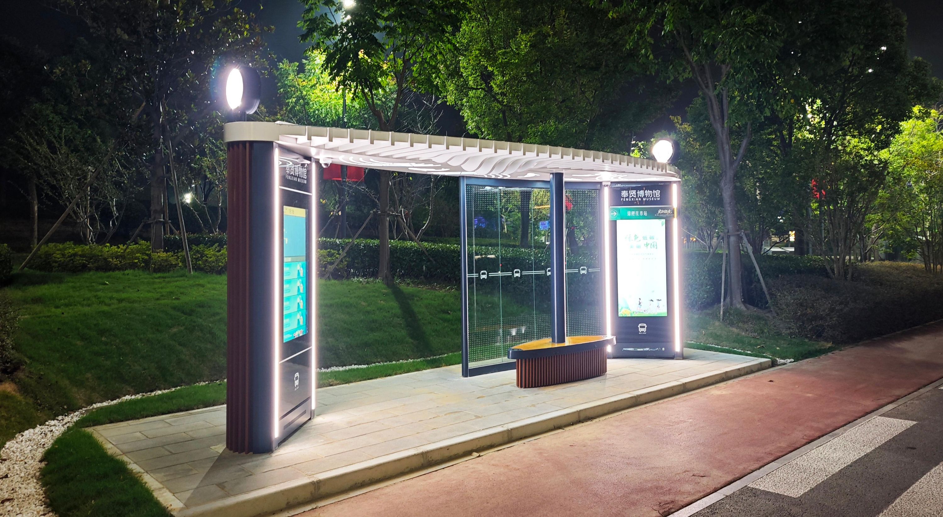 China Bus Shelter Innovations: Smart Features and Sustainable Design for Modern Cities